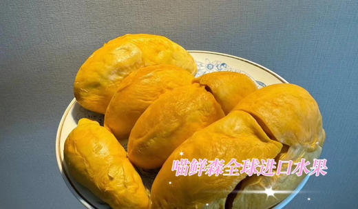 【次日达】鲜果马来西亚🇲🇾AA黑刺（包5房）✈️空运（顺丰包邮） 商品图0