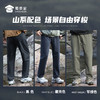 【四面弹防泼水休闲裤】宽松高弹直筒裤户外运动长裤KT412 商品缩略图7
