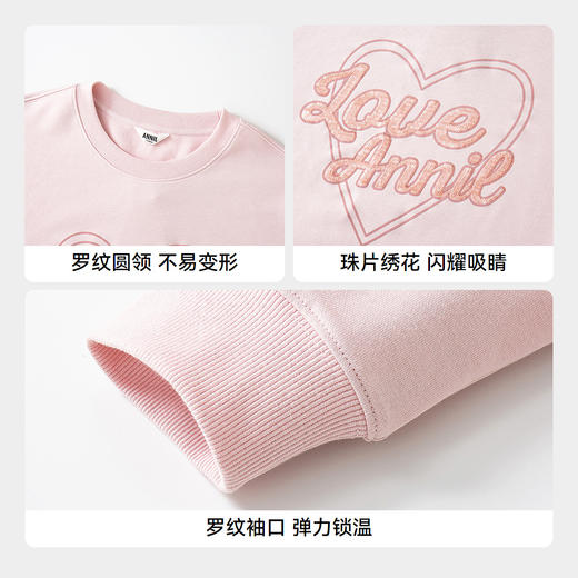 女童圆领长袖卫衣秋季新款安奈儿童装EG531515 商品图4