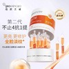 geoskincare/纽西之谜虾青素次抛精华液抗皱紧致祛黄提亮精华液 商品缩略图1
