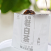疯抢中！！免费试喝【2015年洪海古树·易武龙珠老白茶】香气清幽 口感柔和 滋味甘润 5g*20颗/桶/送手提礼袋 商品缩略图10