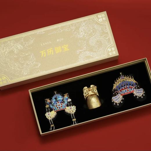 【定陵直发 官方正品】金属凤冠冰箱贴 御宝龙凤礼盒定陵博物馆文创 商品图1