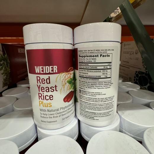 WEIDER Red Yeast Rice红曲米片剂240粒*1200mg，美国代购，无中文标签，介意慎拍 商品图6