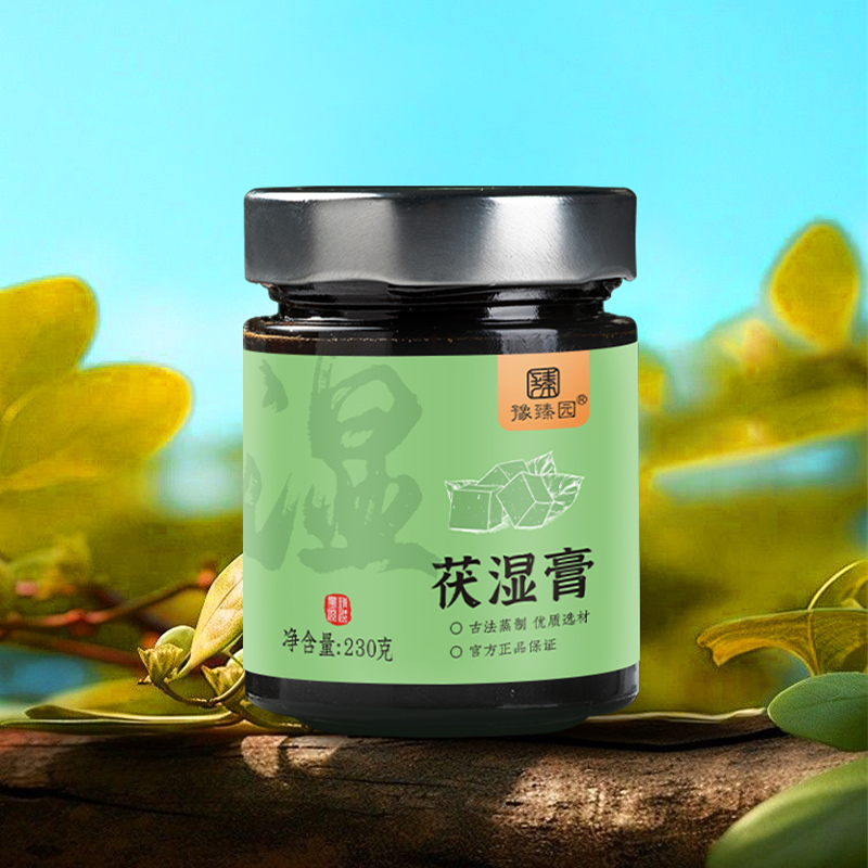 茯湿膏230g