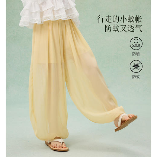 【非质量问题不退换】冰冰裤 商品图1