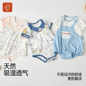 【夏款上新】卓儿新生儿纯棉宝宝爬服包屁衣柔软连体衣短袖衣服