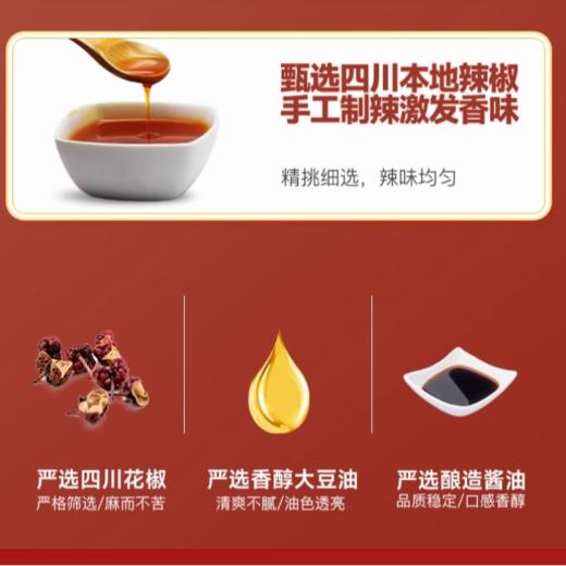 好巴食豆腐干（麻辣味）95g 商品图5