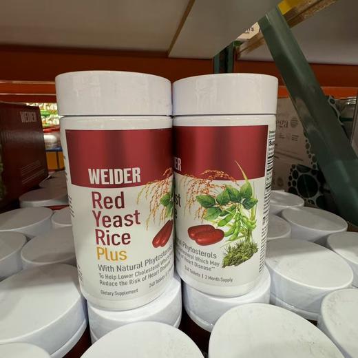 WEIDER Red Yeast Rice红曲米片剂240粒*1200mg，美国代购，无中文标签，介意慎拍 商品图5