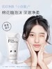 花印高泡洁面乳（细腻净柔）120g【宝库优选】 商品缩略图4