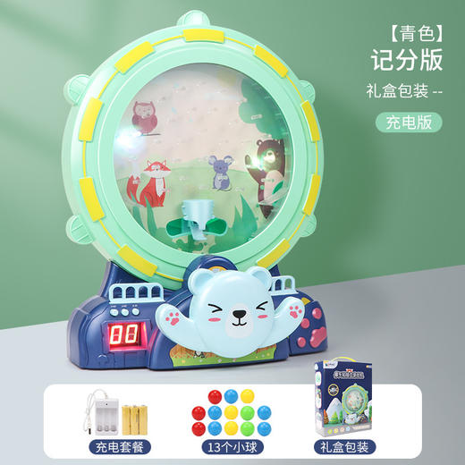 【声光摩天轮，接豆游戏机】儿童玩具摩天轮弹球机 电动思维训练 早教益智开发 桌面游戏接豆机-QQ 商品图10
