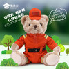 【实付满199送钥匙扣】【森林消防熊辉辉】毛绒小熊公仔玩具服装可脱卸毛绒玩偶送礼礼品礼物 商品缩略图4