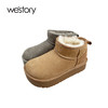 westory2024年春季新款皮毛一体毛毛内里超保暖雪地靴短靴S24DS83931 商品缩略图0