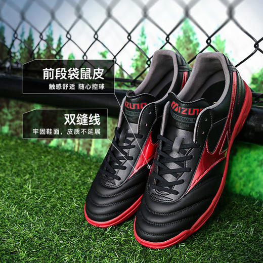 小李子美津浓莫雷拉Morelia2次高端AS碎钉袋鼠皮训练足球鞋成人男 商品图1