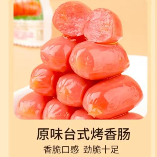 贤哥台式烤香肠(原味)22g 商品图1