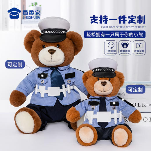 【八件套骑行坐姿小熊】毛绒公仔玩具儿童毛绒小熊玩偶布娃娃送礼礼品礼物 商品图1