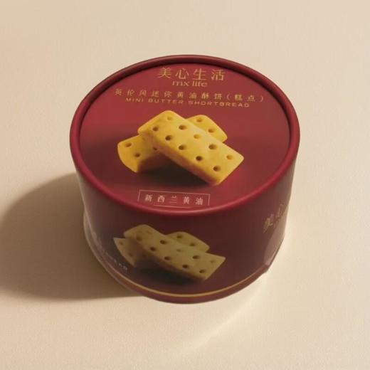 美心生活英伦风迷你黄油酥饼 72g/盒 商品图0