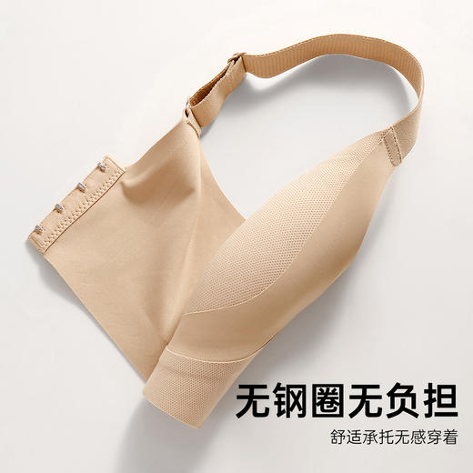 D1-【B-F杯】【隐形粉底液内衣】润微反重力提拉聚拢防下垂大胸显小女士文胸夏薄款   提拉舒逸 商品图7
