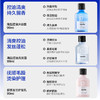【632优选】柏缇专研系列旅行套装99ml*3（洗发+沐浴+护发）-SH1069 商品缩略图5