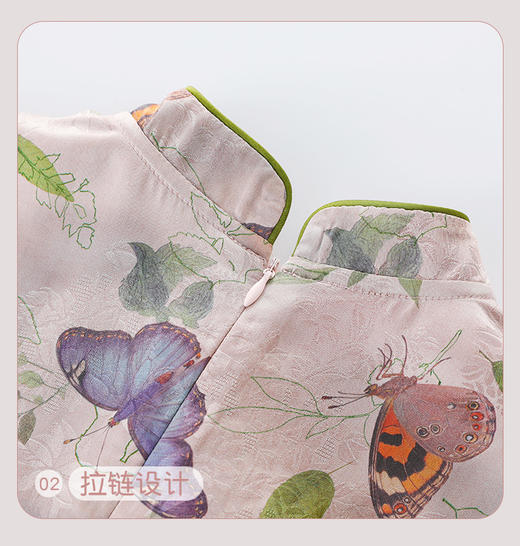 蝶韵套装 商品图3