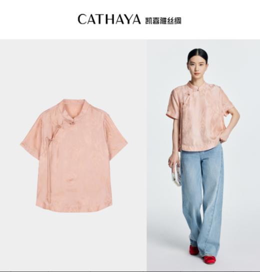 凯喜雅 新中式小立领上衣 商品图0