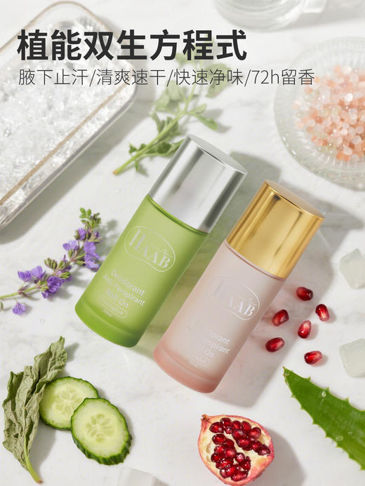 夏天吊带背心随便穿，不尴尬！HAAB止汗滚珠 瞬间止汗 5秒快干 商品图2