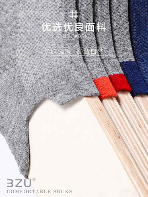 任选5双36.8元 足装秀春夏男小耳朵船袜护跟网眼竹棉透气薄款棉袜 商品图4