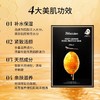 韩国JM面膜紧致保湿美白去黄气改善暗沉面膜 商品缩略图4
