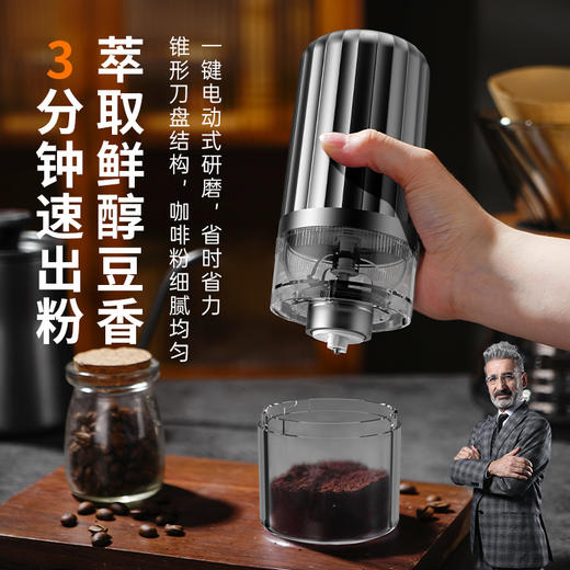 【电动便携咖啡研磨器】无线磨豆机 USB全自动充电 户外聚会粗细可调节  商品图3