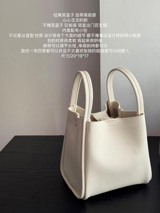 D061832自带糕级感菜蓝子包巨能装可单肩可斜挎包包 商品图4