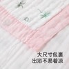 【春上新】8楼英氏YeeHoO 英氏婴幼新生儿纯棉纱布大浴巾吊牌价258 活动价227 商品缩略图3