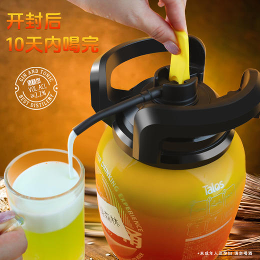 「一口鲜爽 势不可挡」橙雾 啤汽桶 精酿啤酒5L便携装原浆 德式小麦/茉莉青提/接骨木荔枝/青瓜海盐/文旦柚奇兰茶/ 商品图4