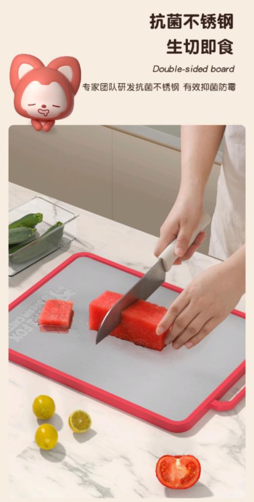 🌸菜板必须双面分开使用，🧶真的不串味❗ 性价比高的【阿狸 加厚款双面抗菌菜板】🉑抗菌又防霉丨意想不到的菜板新玩法 防溢设计➕四角增高➕研磨设计➕U字把手  商品图6
