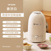 【鹅卵石破壁机】1.5L家用全自动多功能料理豆浆机 3-4人双层中空隔音舱 商品缩略图4