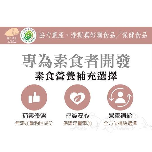 【静思书轩】净斯菌草全株体粉30条/盒 台湾直邮不包税以实际为准      单笔不超过350元人民币 商品图1
