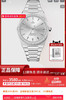 原单土星西太后钢链手表061803 商品缩略图5