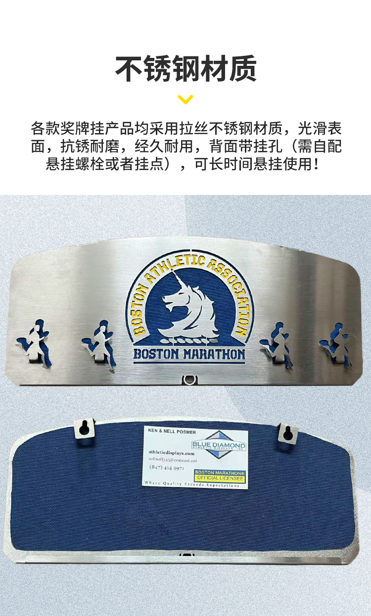 波士顿马拉松官方限定挂牌_03.jpg