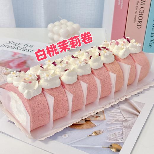 蛋糕卷/瑞士卷-下午茶小点心 商品图14