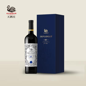 天鹅庄澳大利亚进口干红葡萄酒 外交家 35 领事精选西拉 750ml 单瓶装