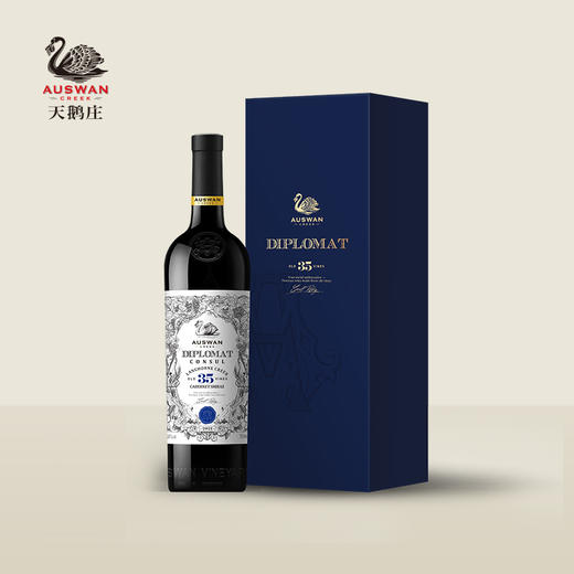 天鹅庄澳大利亚进口干红葡萄酒 外交家 35 领事精选西拉 750ml 单瓶装 商品图0