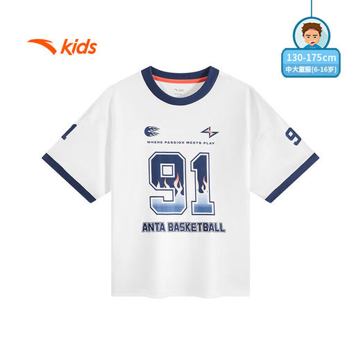 安踏儿童短袖T恤男大童篮球系列运动透气针织短袖衫352531108 商品图0