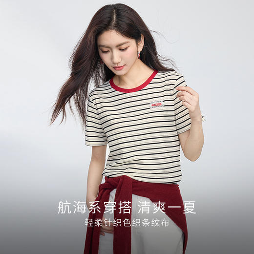 【周四狂欢价】熙世界正肩条纹T恤短袖女2025夏新款时尚小个子休闲撞色圆领上衣 商品图1