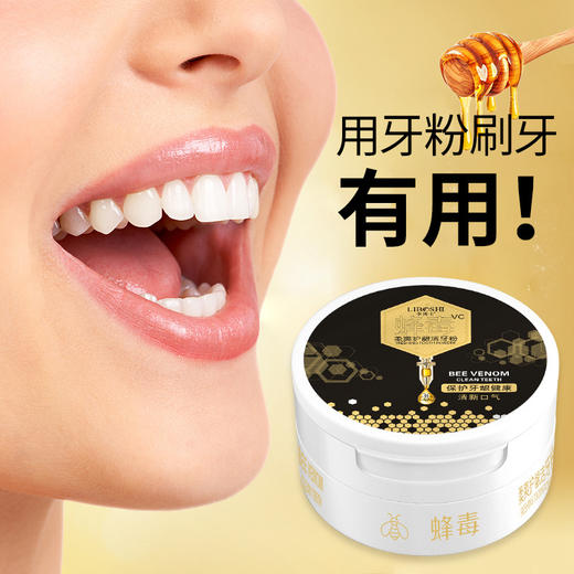 【买二送一❗柔爽护龈洁牙粉】清洁养护二合一，「炫白牙齿/清新口气/不损伤牙釉质」去渍去黄牙结石亮白，固齿清新口气白牙洁牙粉正品L 商品图2