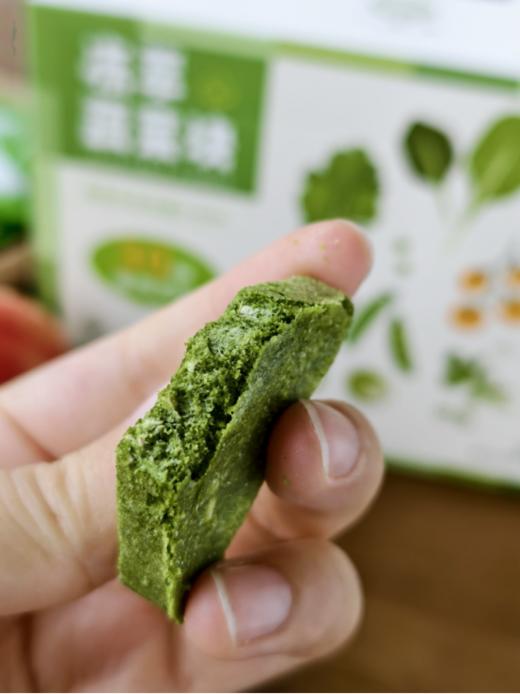 🌈【一朵燕冻萃蔬菜块】被追着要链接的蔬菜块！🌼4盒💰29.9❗一口吃下30种蔬菜🥬轻卡健康零食！饱腹感强！品牌直发！ 商品图4