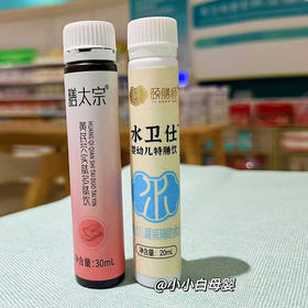 颐膳师水卫仕+膳太宗黄芪芡实肽饮多肽 各一盒