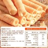 南国椰浆蛋卷  手工鸡蛋卷酥饼干酥脆网红休闲零食小吃 商品缩略图3