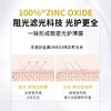 【193元会员福利】拉普瑞斯悦颜水润防晒霜50ml    商品缩略图1