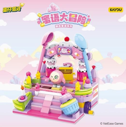 卡游系列-拼装-蛋仔 商品图0