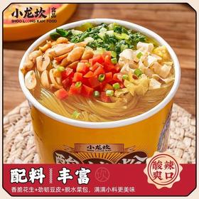 【BF】小龙坎金汤酸辣粉