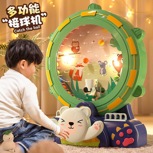 【声光摩天轮，接豆游戏机】儿童玩具摩天轮弹球机 电动思维训练 早教益智开发 桌面游戏接豆机-QQ 商品图0
