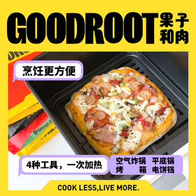 【京东顺丰发货】买2送1 到手3片🍕大口吃披萨｜畅享美味 果子和肉 原制奶酪 星级饼底